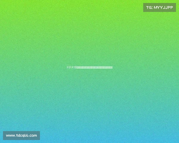 FIFA18世界杯中文解说全纪录激情赛场经典瞬间回顾战术解析